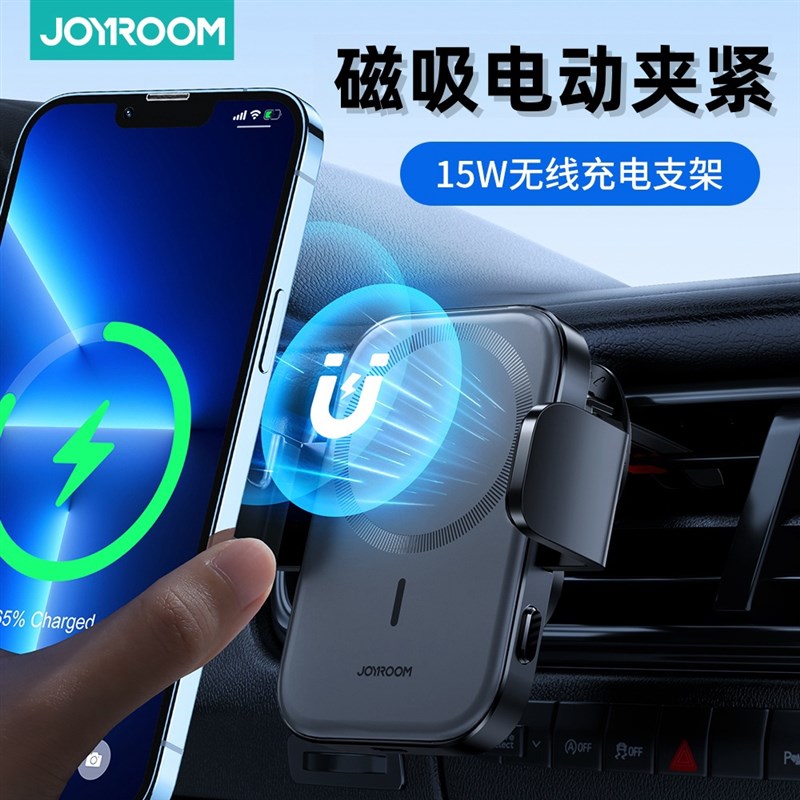 车载手机支架磁吸无线充电器出风口自动感应夹紧折叠屏仪表台制冷