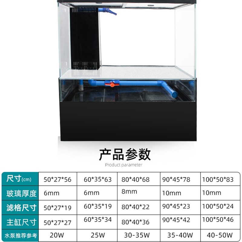 定制金晶超白玻璃底滤一体缸大型鱼缸家用办公室水族箱客厅家用