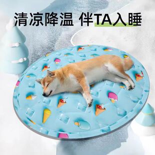 宠物冰垫夏季降温狗狗凉席猫咪睡垫耐咬防水圆形狗窝夏天宠物用品