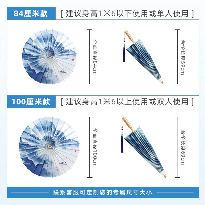 毕六福油纸伞防雨防晒水墨中国风古风伞泸州手工非遗无味桐油雨伞