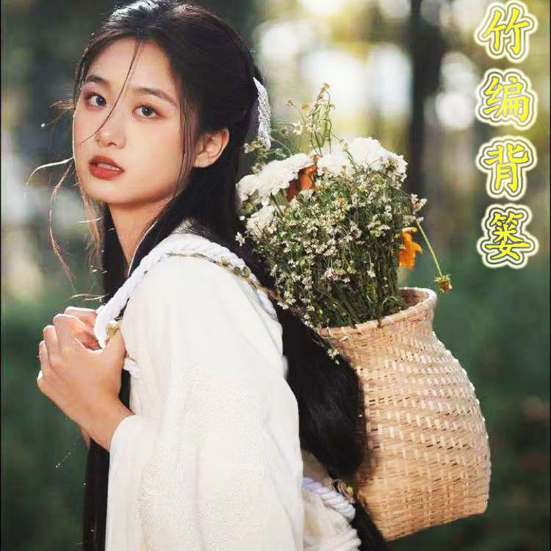 汉服拍照摄影古风背篓道具竹编儿童舞蹈表演农用小号藤编花篮采茶