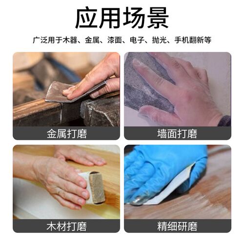 金属除锈砂纸抛光细砂纸2000目水磨砂纸墙壁木头打磨神器耐磨沙纸