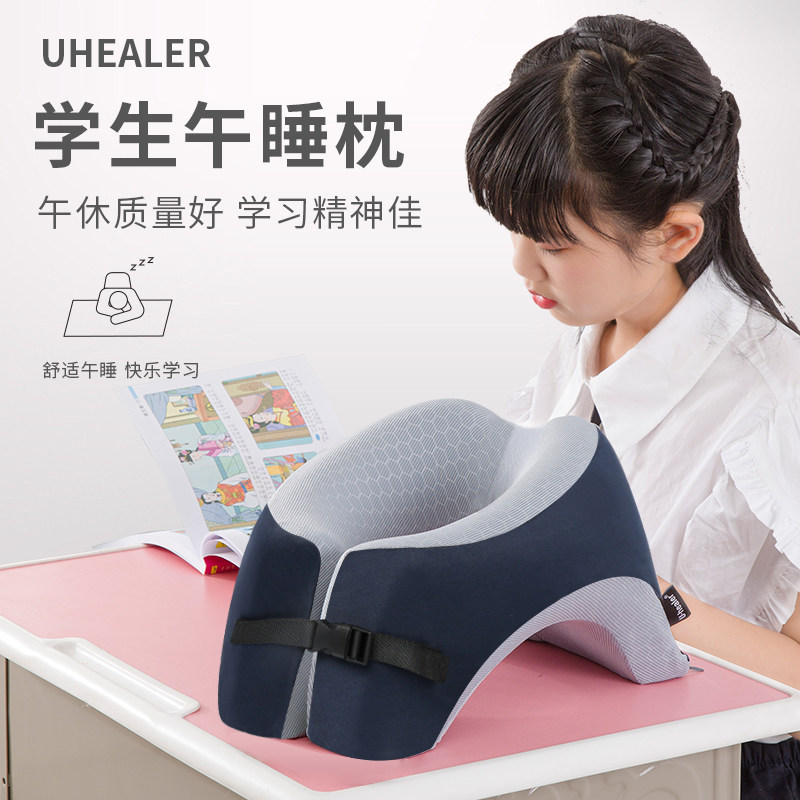 小学生午睡枕儿童午休枕叭叭枕午休枕神器女生桌上睡觉枕头叭睡枕