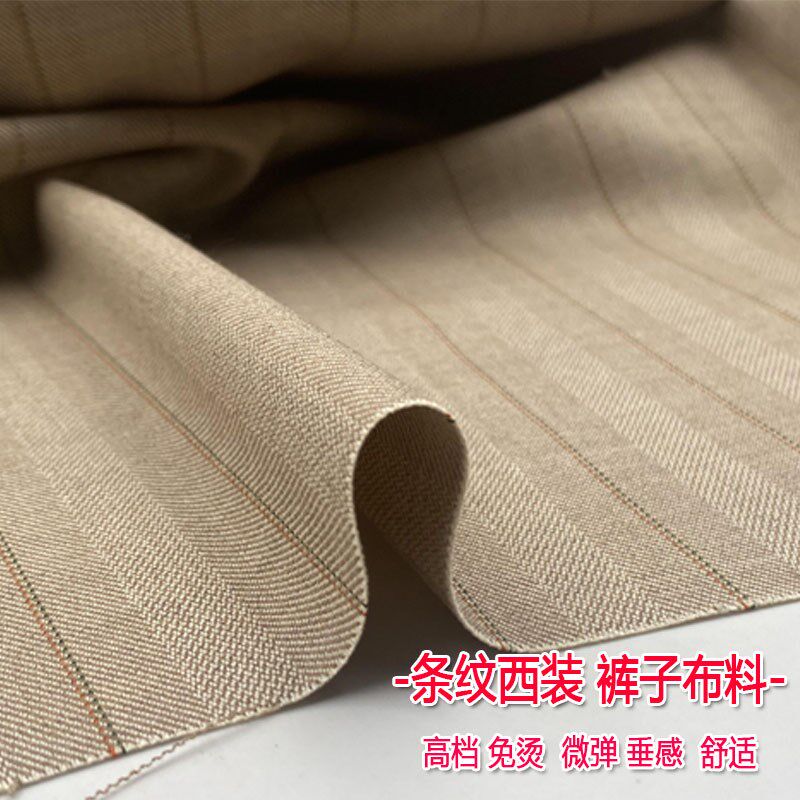 高档条纹精纺布料垂感抗皱裤子春秋西装工装外套连衣裙服装面料