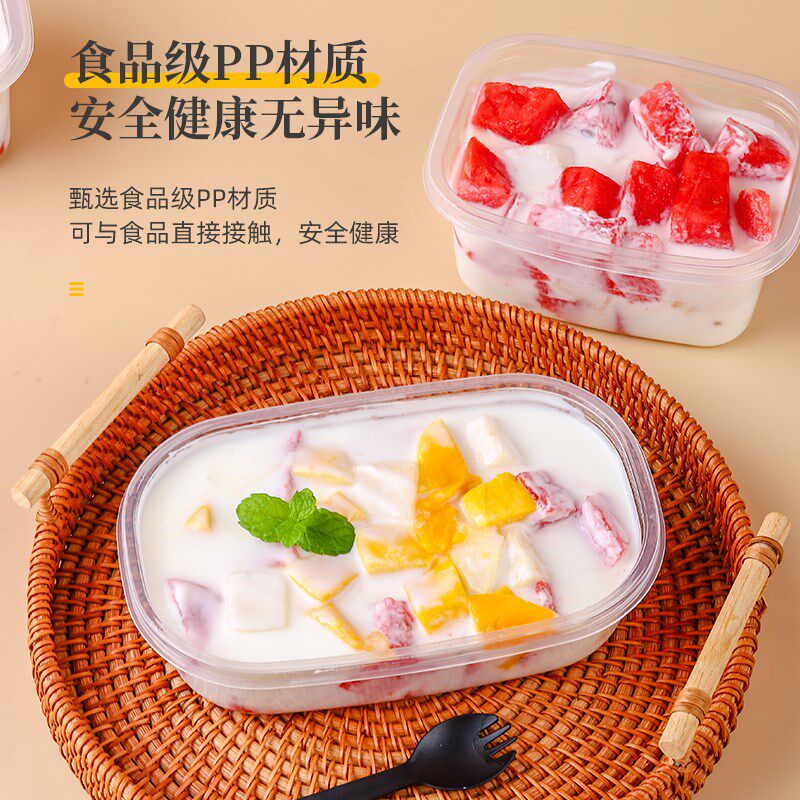 水果捞打包盒商用一次性网红酸奶盒子芋圆专用碗烧仙草杯子包装盒