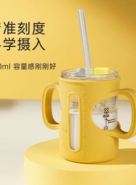防摔儿童牛奶杯带刻度冲泡宝宝家用吸管杯喝奶粉专用玻璃杯水杯