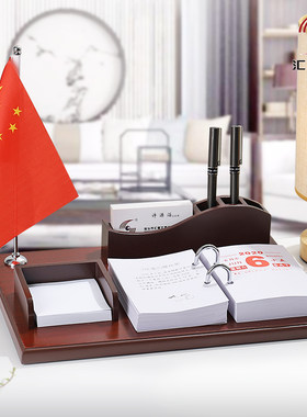 汇星文具 木质桌面台历架 办公记事本笔筒名片盒 商务高档中国风
