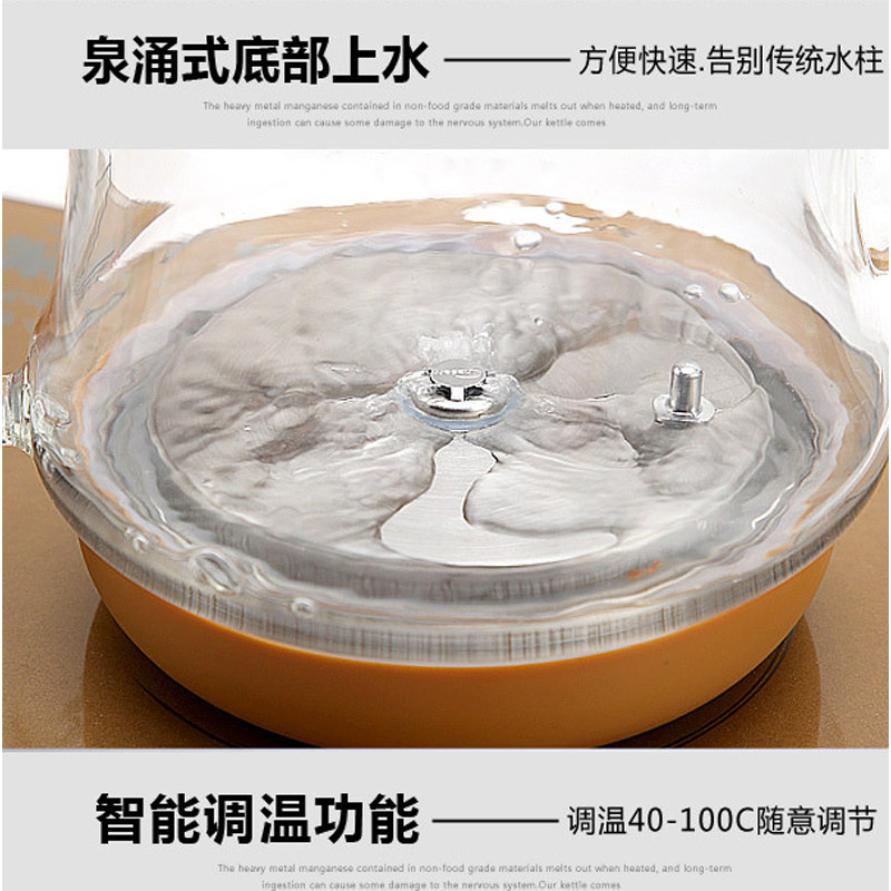 自动抽水电热水壶茶几吸水茶海底部上水无柱加水涌泉式烧水壶玻璃