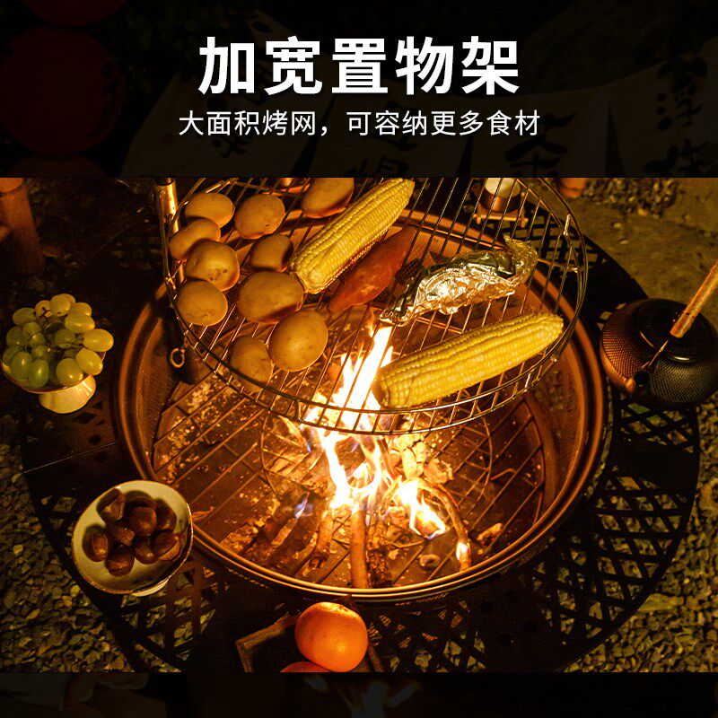 户外庭院烤火炉家用围炉煮茶桌烧烤架柴火炉别墅篝炭火盆围炉取暖
