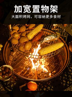 户外庭院烤火炉家用围炉煮茶桌烧烤架柴火炉别墅篝炭火盆围炉取暖