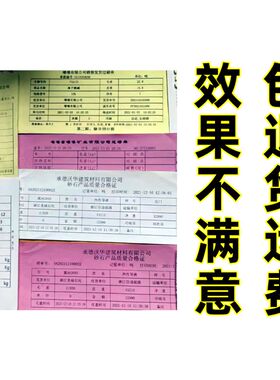 80mm大货车过磅单打印机手机直接打印便携式地榜单票磅单随意打印