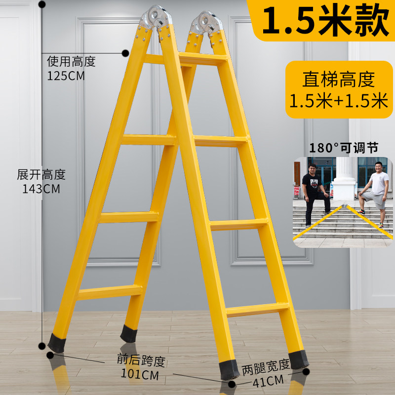 奥誉加厚2米关节梯子直马两用梯工程梯攀爬扶梯钢管防滑人字梯具