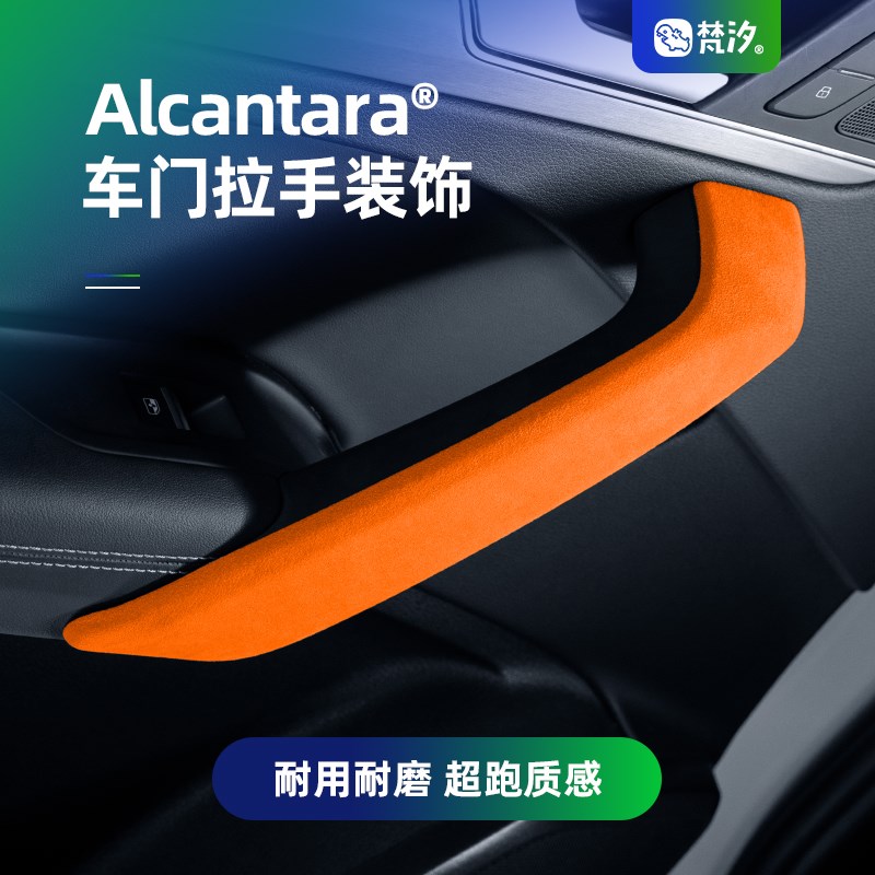 梵汐适用奥迪Q5L车门拉手装饰盖车内用品大全专用改装汽车配件