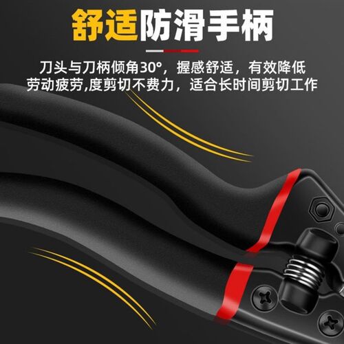 果树修枝剪剪树剪子粗枝园林园艺花卉苗圃树枝绿化带修枝采摘工具
