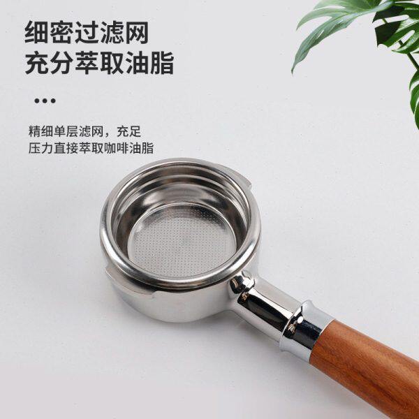 爱宝咖啡机无底手柄实木双耳不锈钢粉碗意式浓缩咖啡器具58mm通用