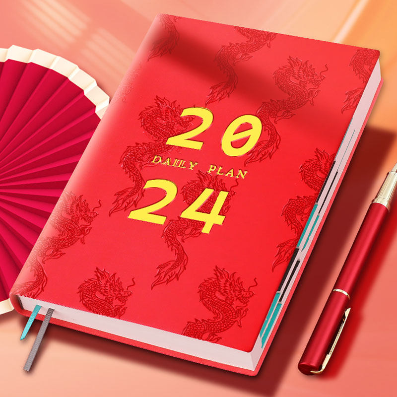 2024年新款笔记本工作计划本表手账本日历记事本商务办公学习日志