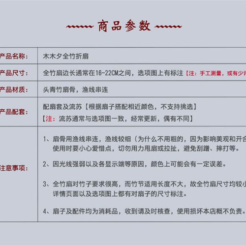 全竹折扇镂空折叠迷你扇子5寸6寸随身中国风古风红黑色古典舞蹈扇