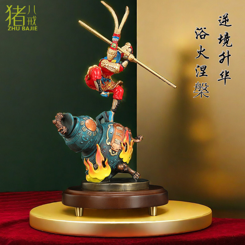 孙悟空齐天大圣摆件铜金属猴子装饰品客厅书房模型生肖猴新年礼品