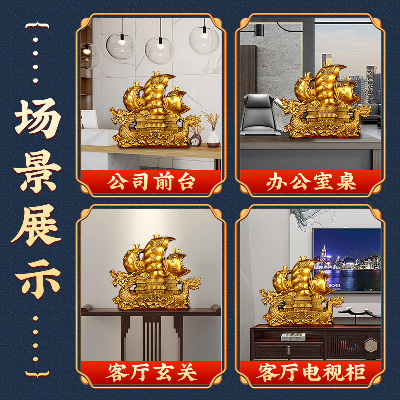 一帆风顺帆船摆件纯铜大号龙船办公室汽车客厅家居装饰送礼工艺品