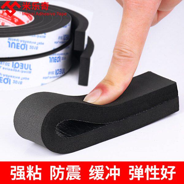 EVA海绵胶带黑色强力单面胶贴海棉垫泡沫加厚缓冲防撞条汽车隔音