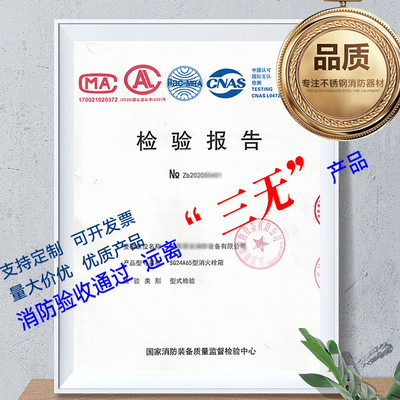 不锈钢消火栓箱门框镀钛玫瑰金室内外消火栓箱体门框木纹消防箱门