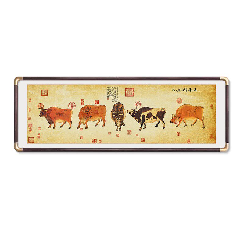 五牛图挂画新中式客厅装饰画沙发背景墙古画复制品名画茶室壁画