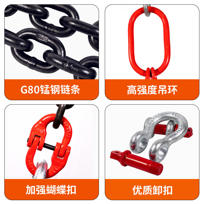 钢板专用吊具起重吊钩索具铁板L型吊钳链条双钩四腿组合夹具夹子