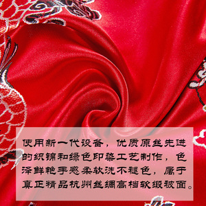 杭州丝绸织锦缎婚庆被套七彩软缎被面绸缎被罩 结婚喜被龙凤百子