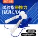 检测防护等级试具探棒检验探针标准试验指防护C IP3X IP4X试具