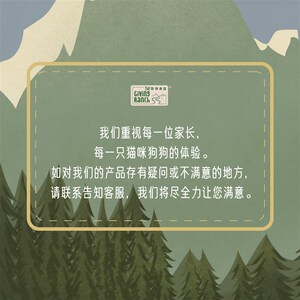 牧场来信主食冻干猫咪粮生骨肉成幼猫兔肉全价发腮非零食美毛266g