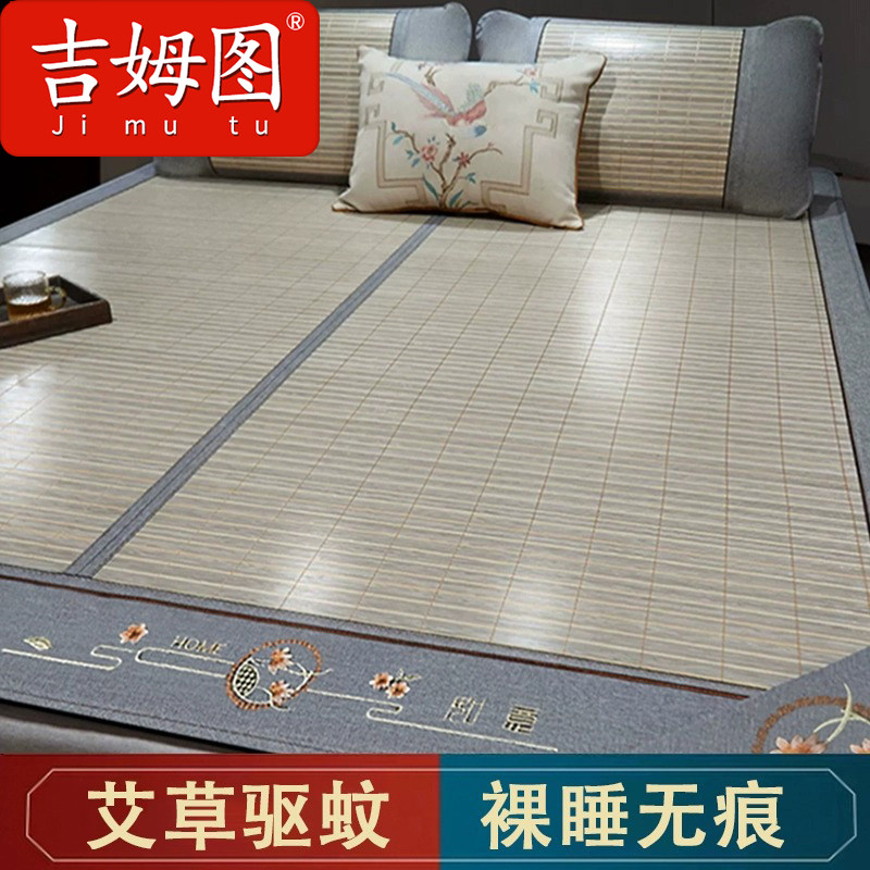 驱蚊竹席2023新款凉席两面用老式学生宿舍单人老款双面天然草席子
