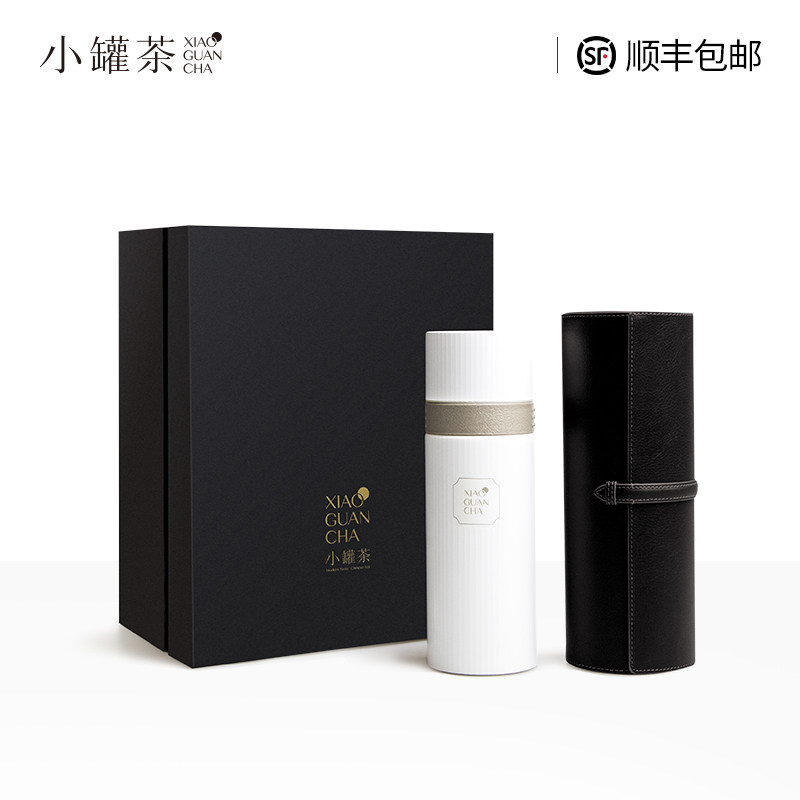 小罐茶茶具旅行泡茶杯子专用保温杯茶水分离杯家用