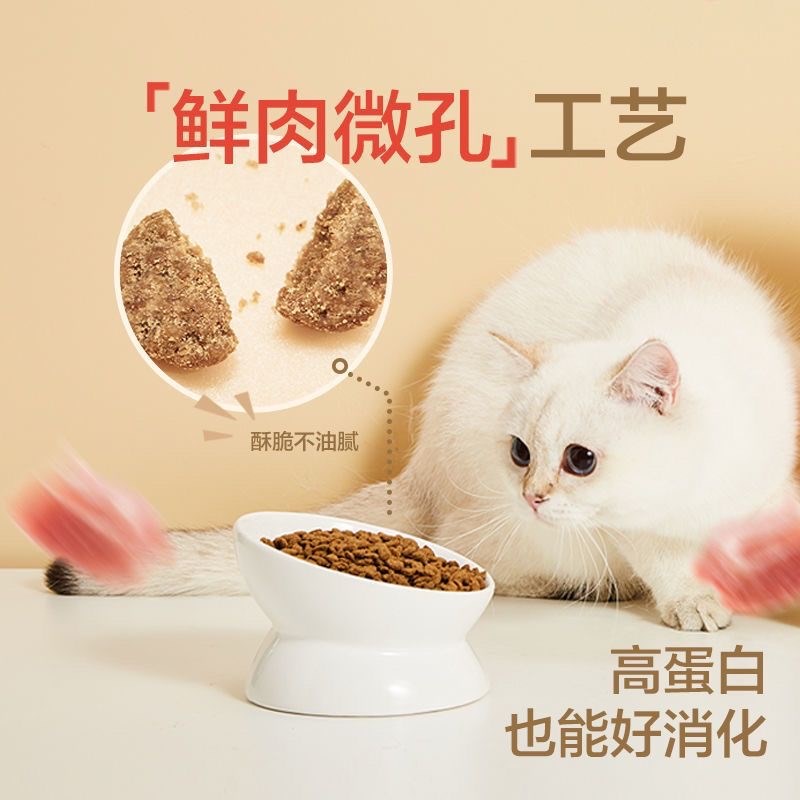 奶思猫粮5.0高蛋白鲜肉全价营养成幼猫通用奶糕英短美毛布偶无谷