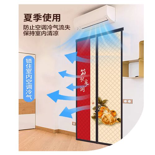 棉门帘冬季保暖防风夹棉加厚家用入户门冬天防寒保温磁吸挡风门帘
