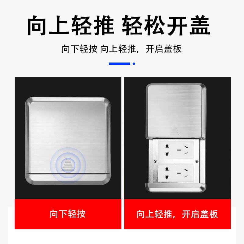 拉丝银防水地插地板面插座平推式不锈钢隐形网络六类滑盖超薄地插