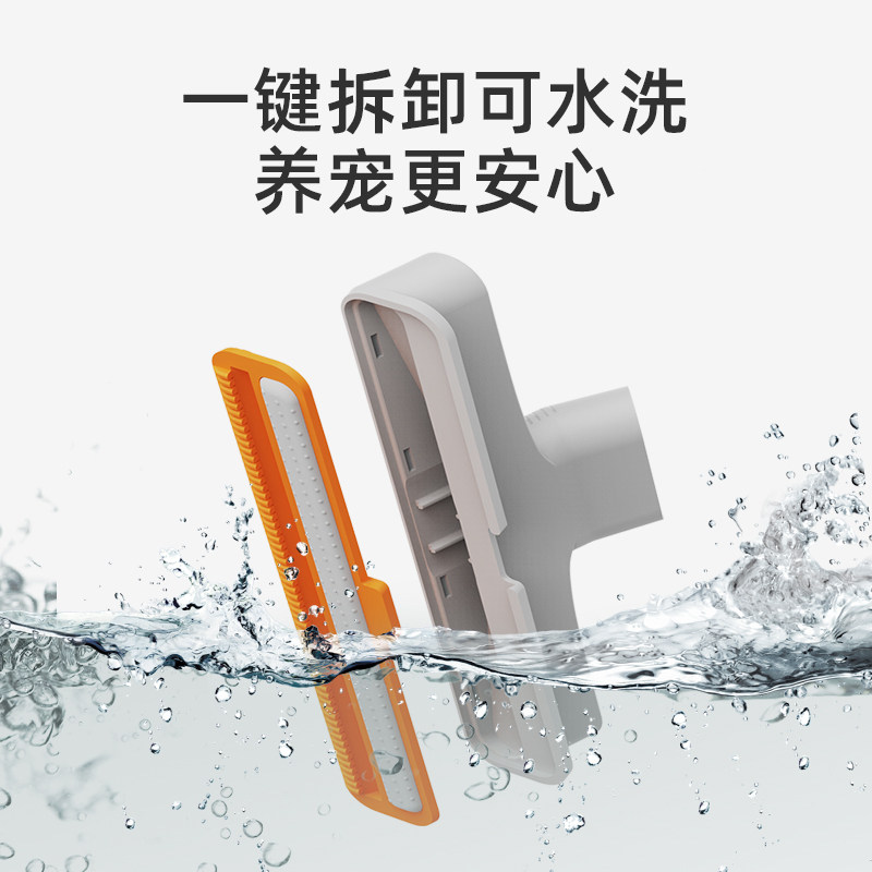 basa宠物毛刷除毛器除螨吸尘家居清洁配件沙发床上地毯除尘除毛