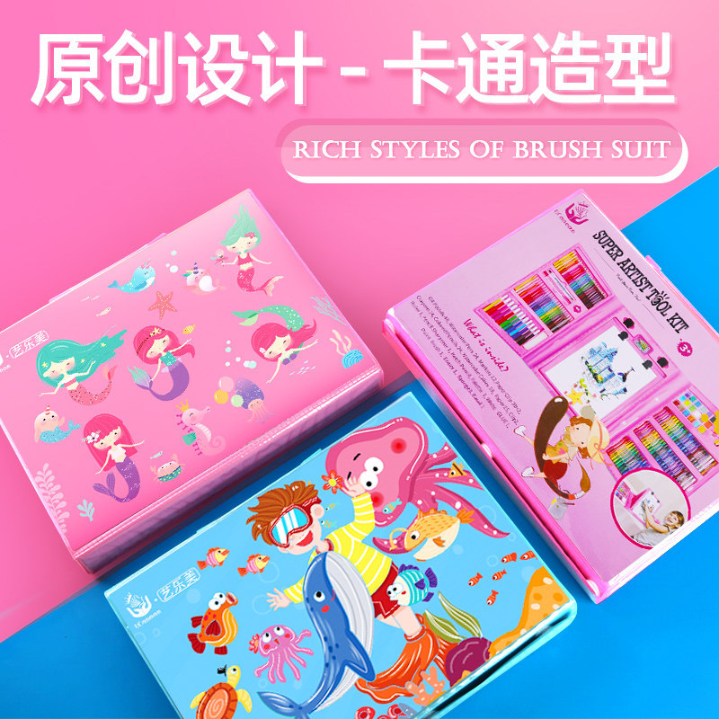 水彩笔套装安全无毒可水洗儿童画笔幼儿园彩笔色水溶性颜色笔美术
