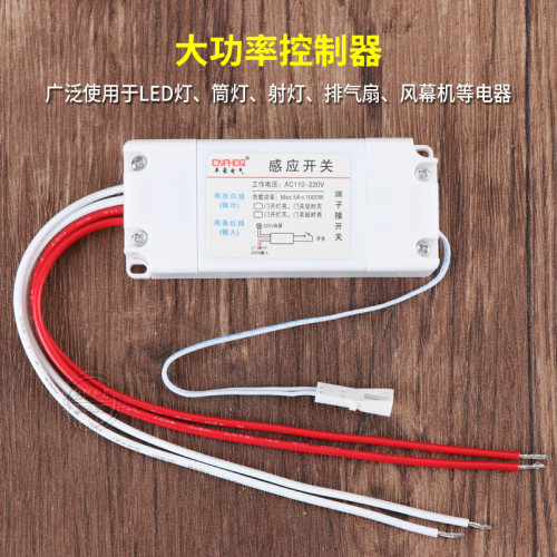220V磁性开关明装车库冷库风幕机门控开关家用防水延时磁感应开关