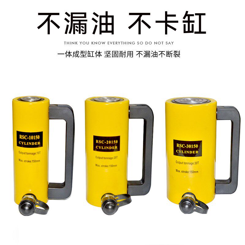 分体式千斤顶10T20T30T50T100T吨分离式液压微型超薄短型长型油缸