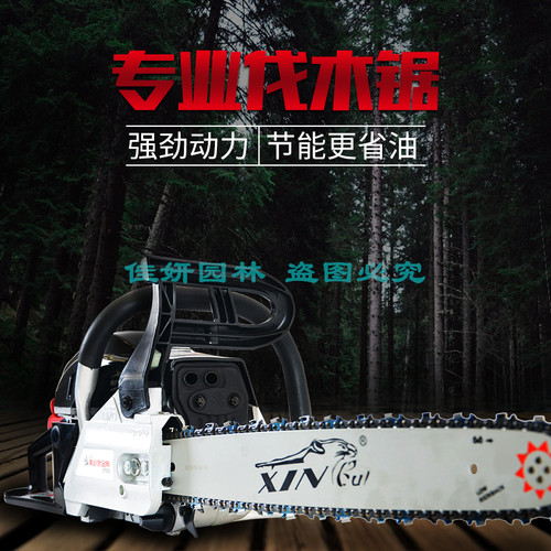 华锐黑金刚5703新一代5905汽油锯正宗大功率伐木锯砍树机拉盘配件
