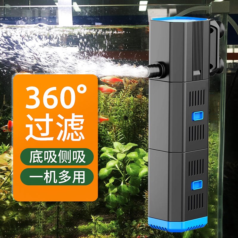 森森鱼缸过滤器内置过滤循环水泵净水三合一小型氧气泵制氧一体机