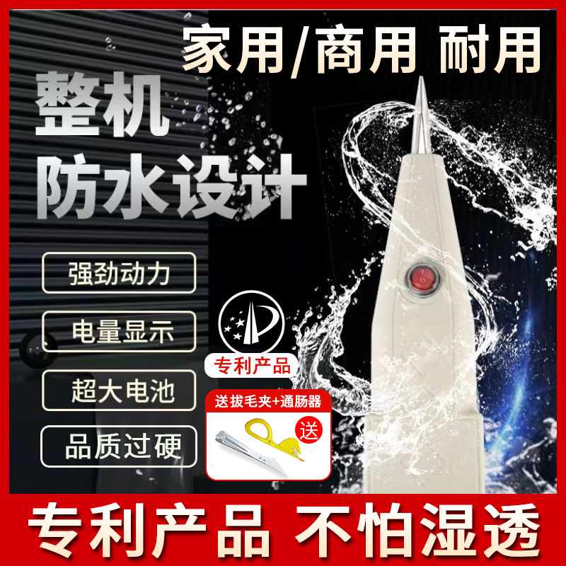 防水拔毛神器鸡毛鸭毛家禽家商用鑫力保去除电动杀鸭鹅拨毛脱毛机