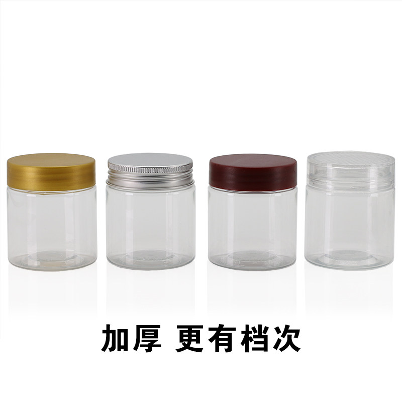 WJ55-1小塑料瓶透明密封罐样品瓶创意三七粉分装瓶140毫升酸奶罐