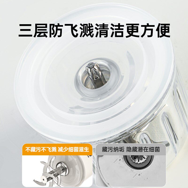 蓓比舒辅食机婴儿多功能料理机宝宝专用打泥米糊研磨搅拌机小型