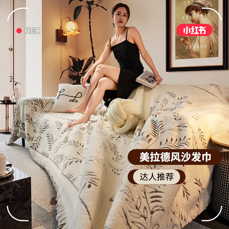 四季通用雪尼尔沙发巾盖布北欧风全包沙发垫套罩简约防猫抓轻奢毯