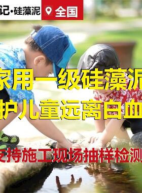 泥巴记硅藻泥中粗料环保儿童房电视背景墙客厅卧室图案包工包料