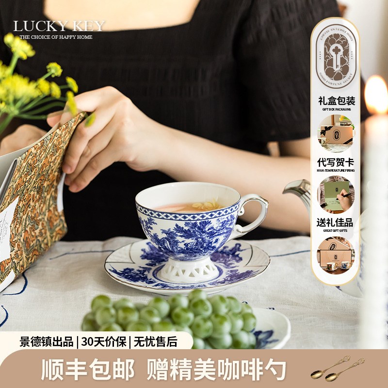 幸运秘钥青花洋画下午茶茶具套装高档骨瓷咖啡杯礼盒乔迁新婚礼物
