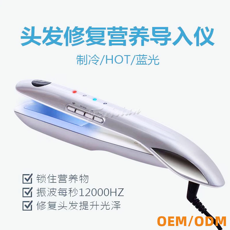 美发用红蓝光波护理夾板机毛鳞片修复毛躁受损制冷制热导入冰封仪