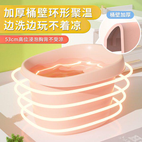 儿童洗澡桶宝宝泡澡桶沐浴桶保温加厚塑料小浴缸不可折叠浴盆家用