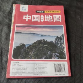 正版新书 中国理地李炳星 山东省地图出版社